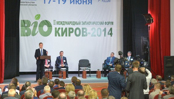 Д.А. Медведев с выступлением на Международном форуме 
