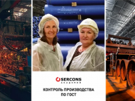 «Серконс Академия» провела первый инспекционный контроль «Свободный сокол»
