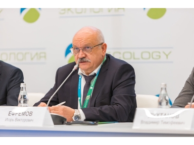 Генеральный директор И.В. Ефремов принял участие  в X Международном форуме «Экология»