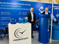 «Свободный сокол» представляет продукцию на «ЧеченСтройЭкспо-2025»
