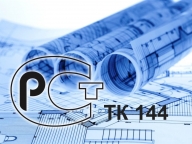 Состав ТК 144 пополнит уникальный производитель – Липецкая трубная компания «Свободный сокол»